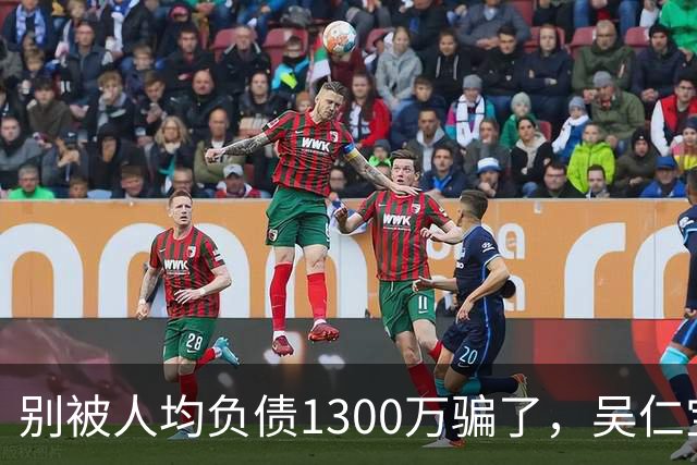 别被人均负债1300万骗了，吴仁宝去世10年，华西村从未真正崩塌